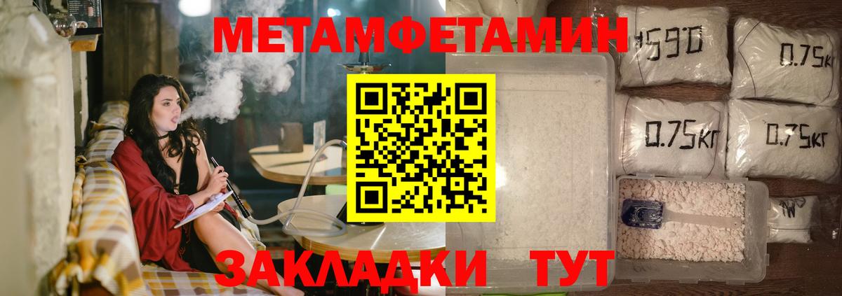 АМФ 98%  Вход с VPN  Петрозаводск 