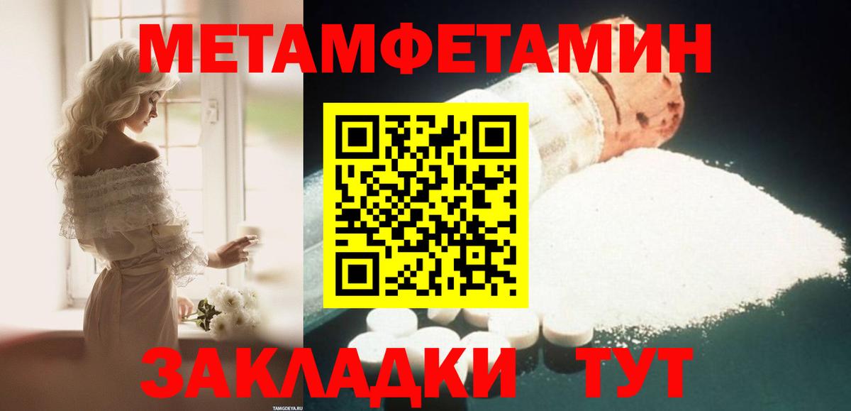 АМФЕТАМИН Premium Петрозаводск
