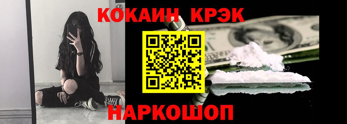 Кокаин Columbia Петрозаводск