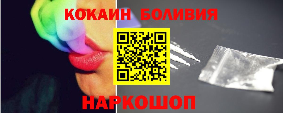 КОКАИН  Кокаин Перу  Вход с VPN  Петрозаводск  КОКАИН Columbia 