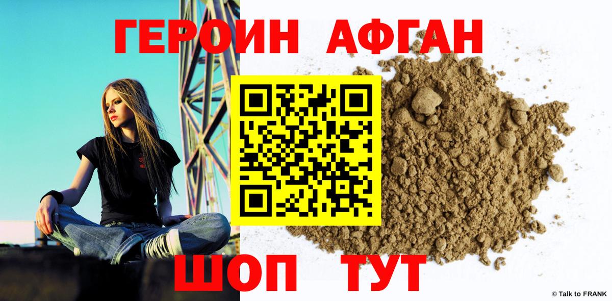 Героин герыч  Вход с VPN  Петрозаводск 