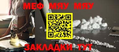 прущая мука Среднеуральск