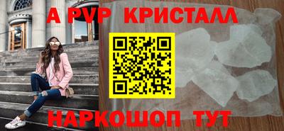СК Старая Купавна