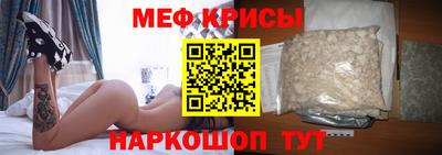 мефедрон Татарск