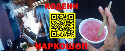 СК Старая Купавна