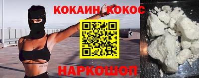 мефедрон Татарск