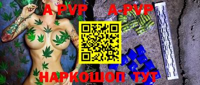 каннабис Ставрополь
