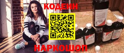 мефедрон Татарск
