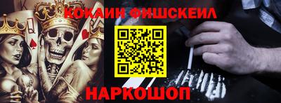 каннабис Ставрополь