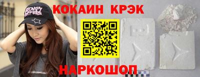 СК Старая Купавна