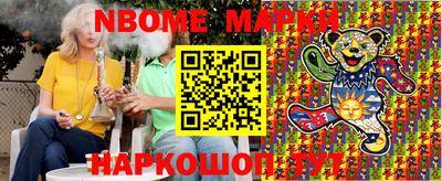 СК Старая Купавна