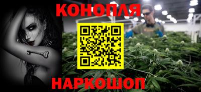 каннабис Ставрополь