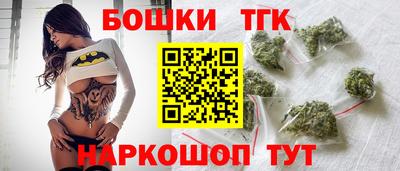 каннабис Ставрополь