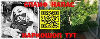 каннабис Ставрополь