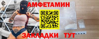 каннабис Ставрополь