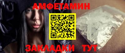 мефедрон Татарск