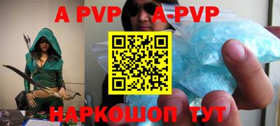 каннабис Ставрополь
