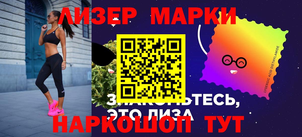 Петрозаводск  МЕТАМФЕТАМИН  COCAIN  Лсд 25  Меф МЯУ МЯУ   Вход с VPN  ГАШ  Конопля 