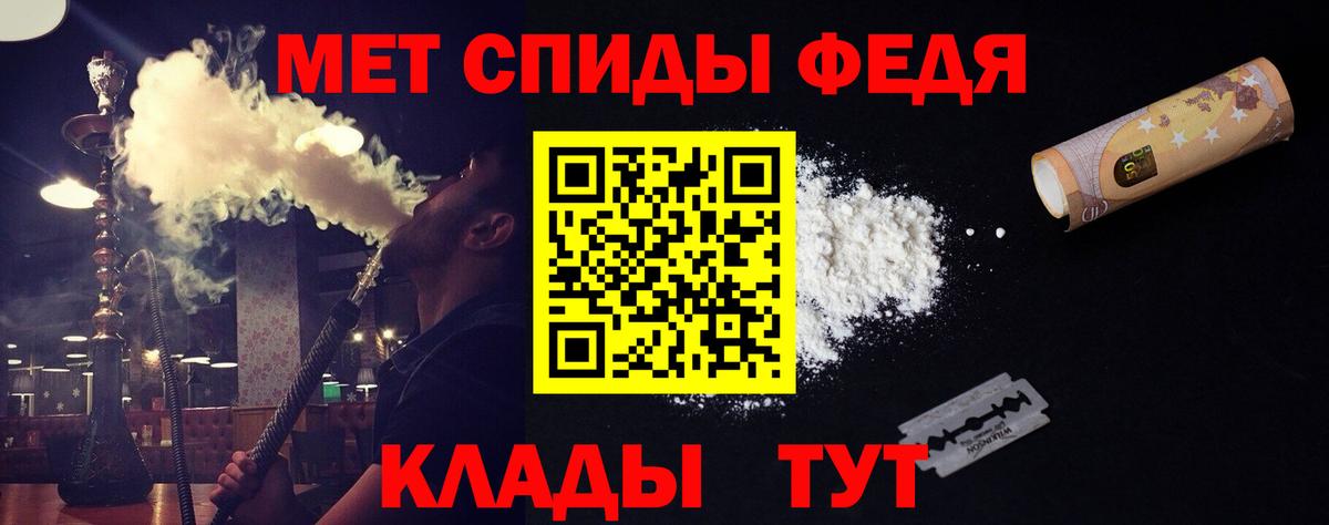 МЕТАМФЕТАМИН пудра Петрозаводск