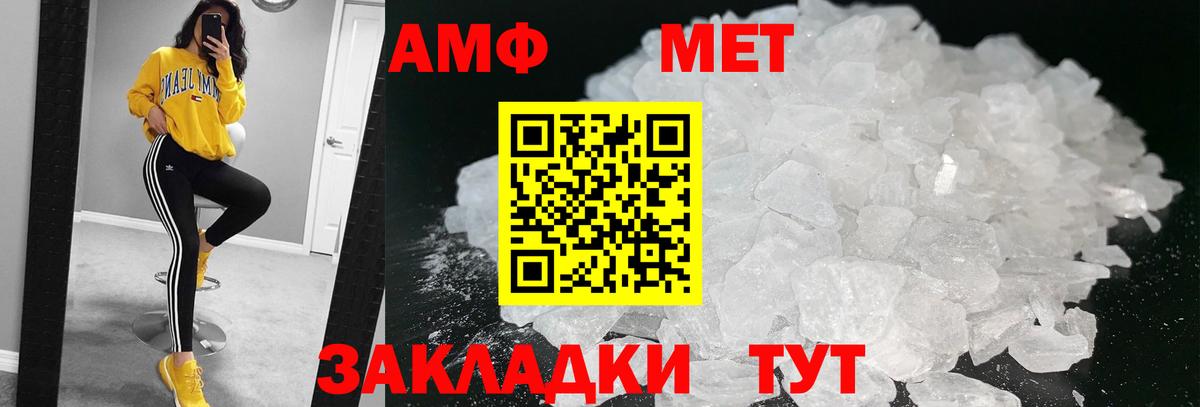 Петрозаводск  Метамфетамин винт  Метамфетамин винт  Вход с VPN 