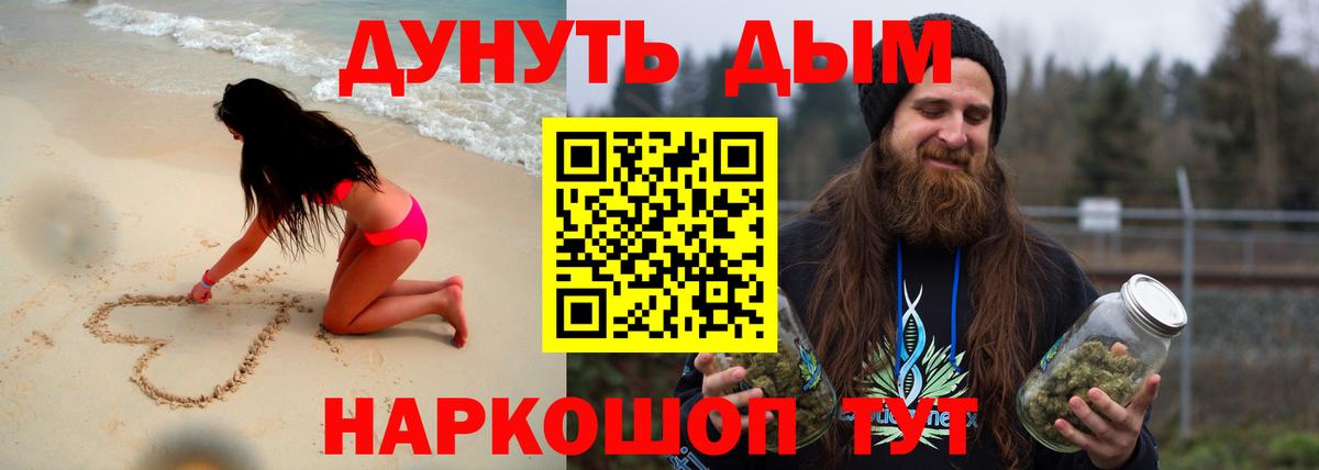 Шишки марихуана White Widow Петрозаводск